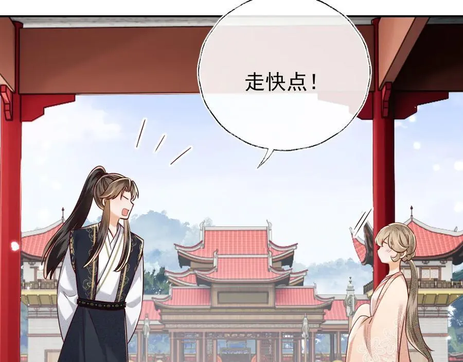 第148话 第41页