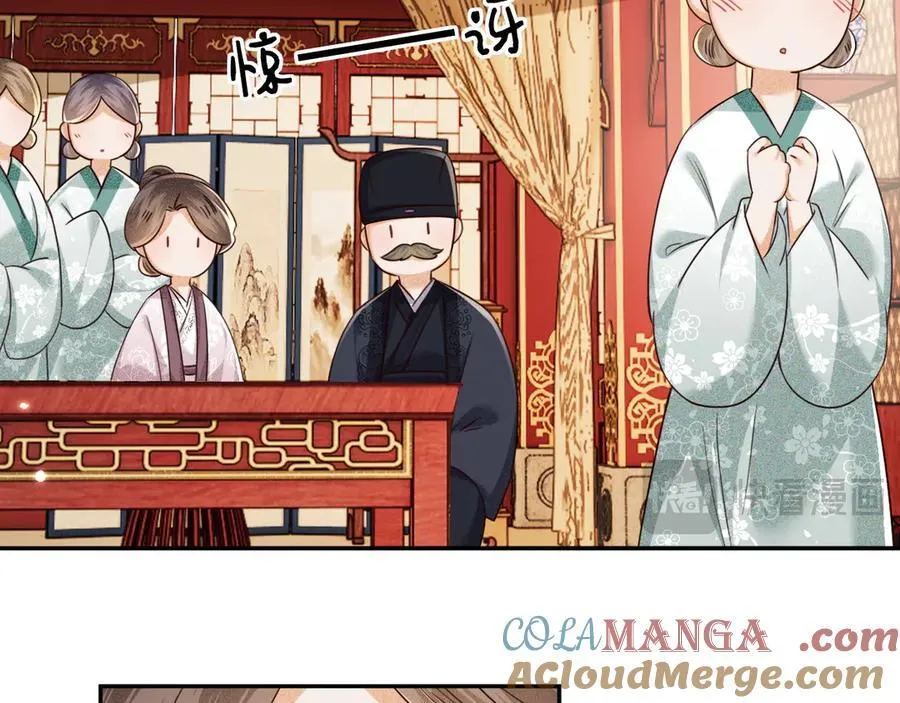 第149话 第46页