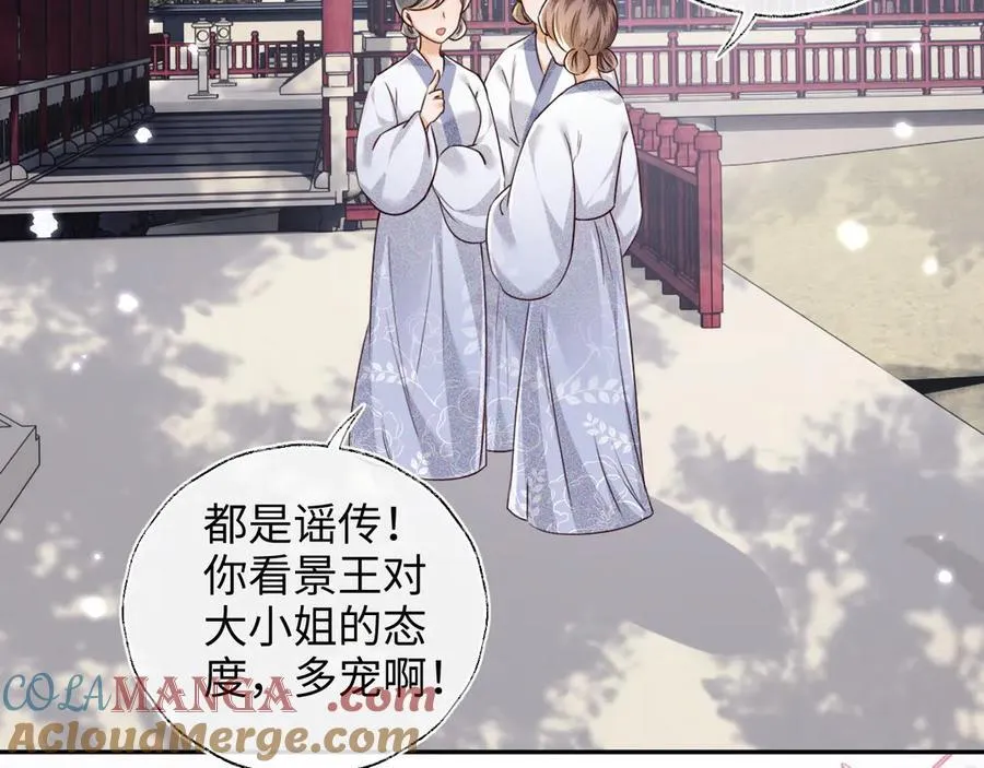 第149话 第67页