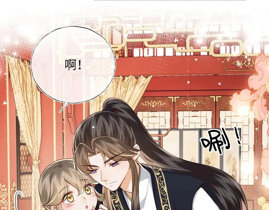 第149话 第41页
