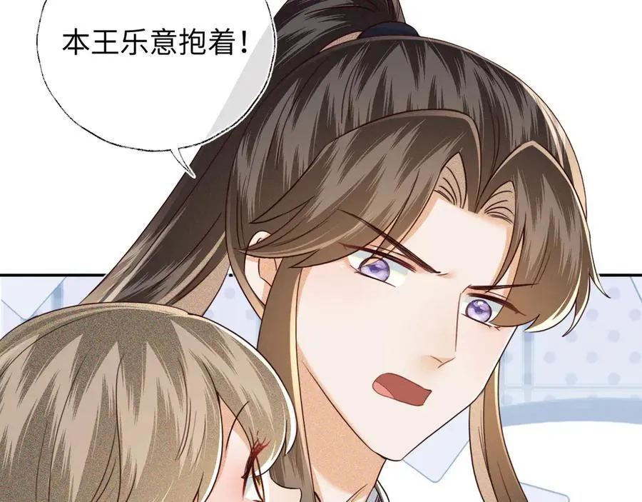 第149话 第60页