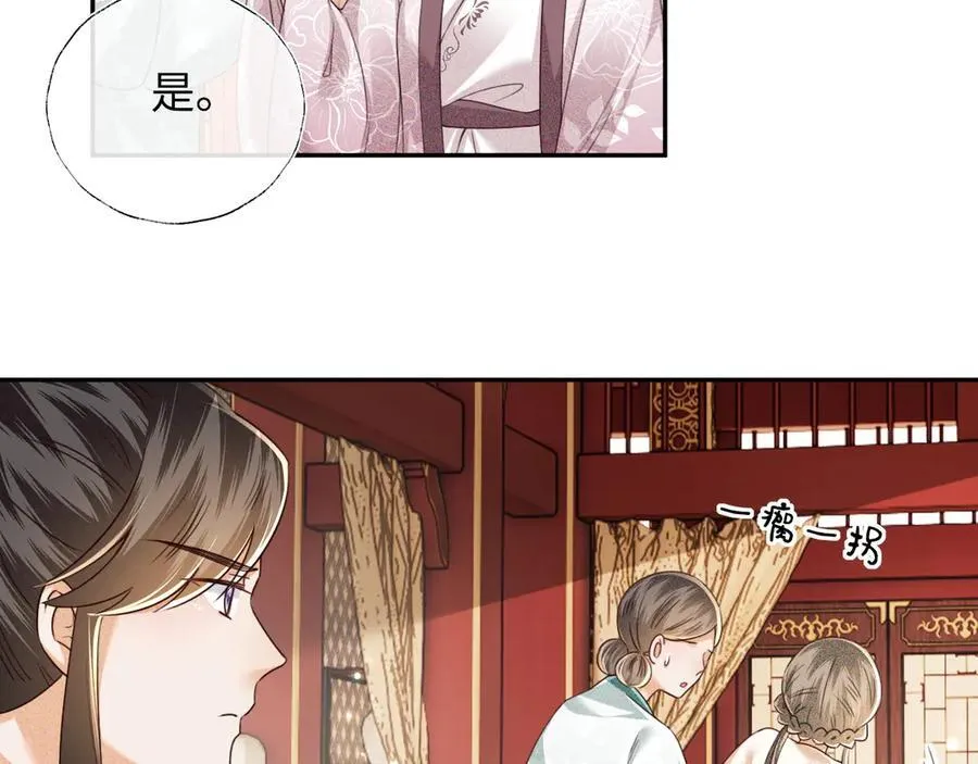 第149话 第38页