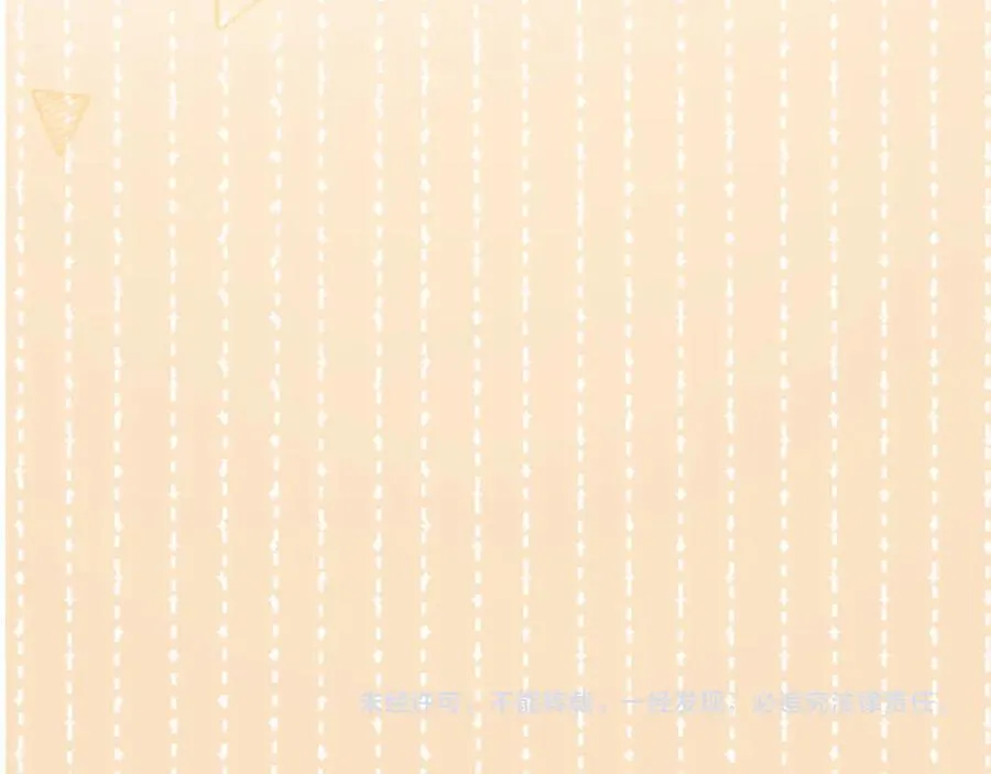 第149话 第75页