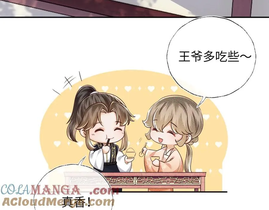 第149话 第73页