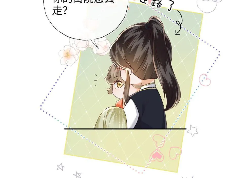 第149话 第56页