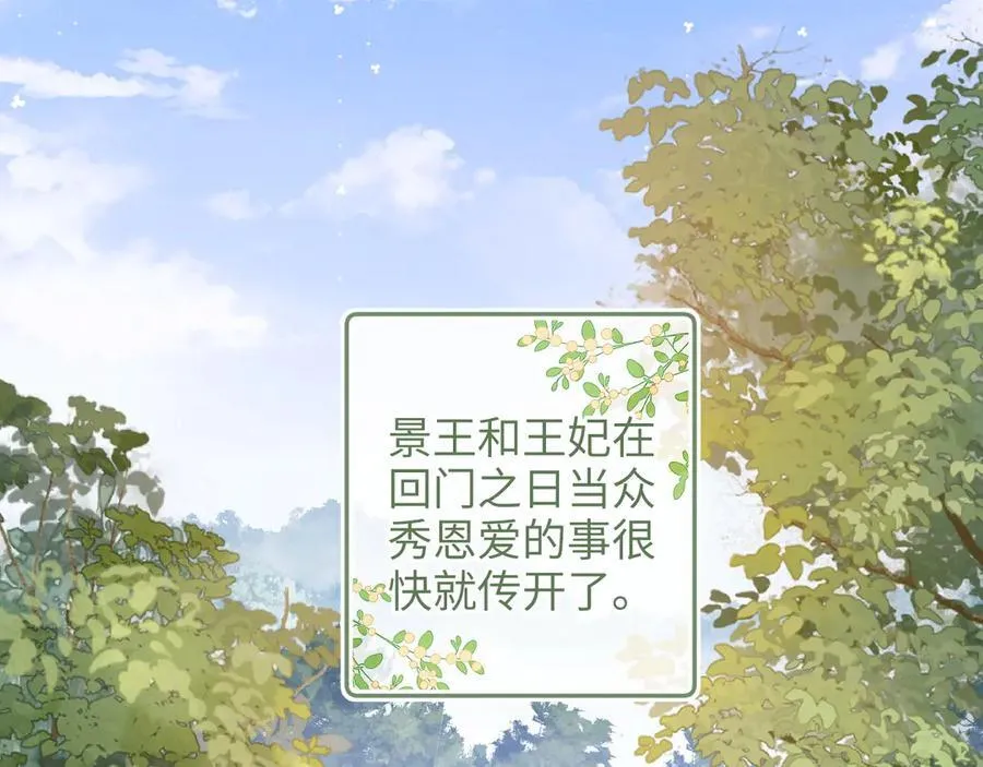 第149话 第65页