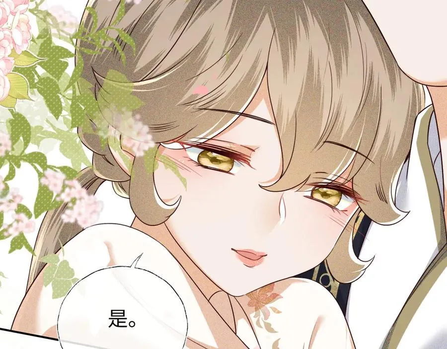 第149话 第62页