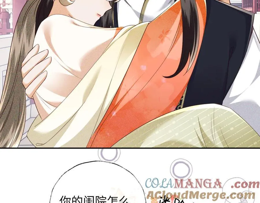 第149话 第55页
