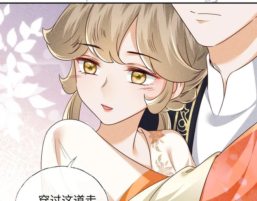 第149话 第57页