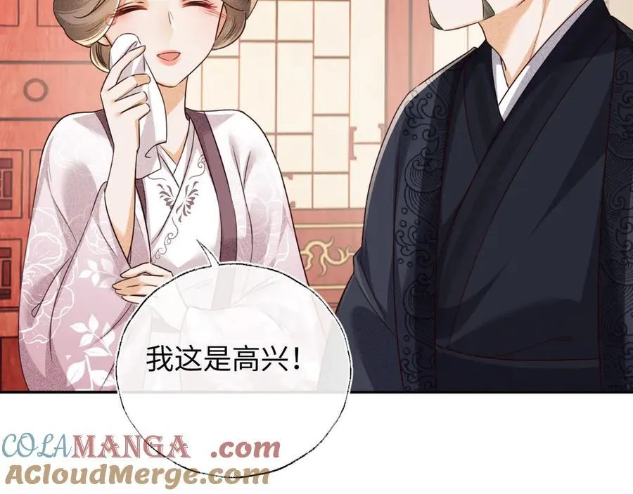 第149话 第49页