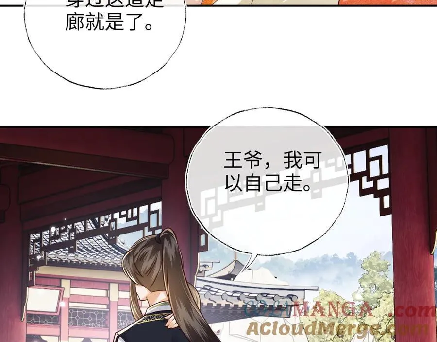 第149话 第58页