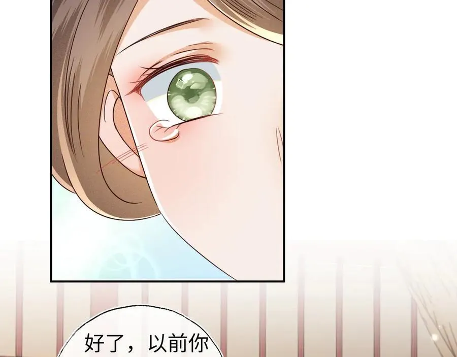 第149话 第47页
