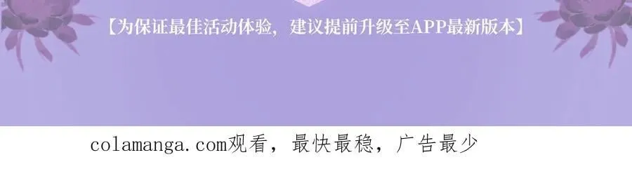 特典公开：2月5日 满级绿茶穿成小可怜 水汽氤氲 暧昧升级 第16页