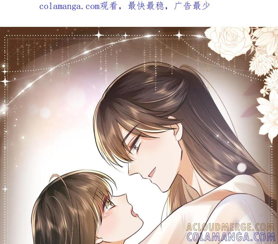 特典公开：7月30日 望闻问切 以身入药 第1页