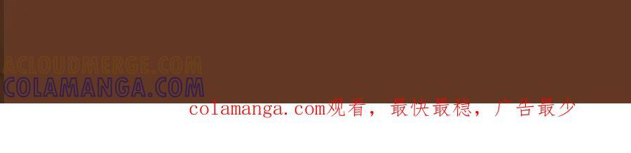 特典公开：7月30日 望闻问切 以身入药 第13页