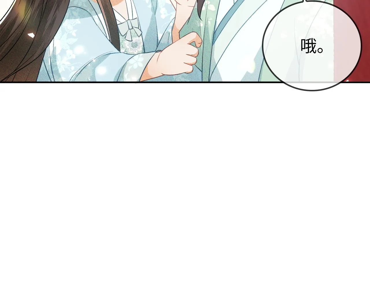 第5话 攻略皇子哥哥从我做起 第48页
