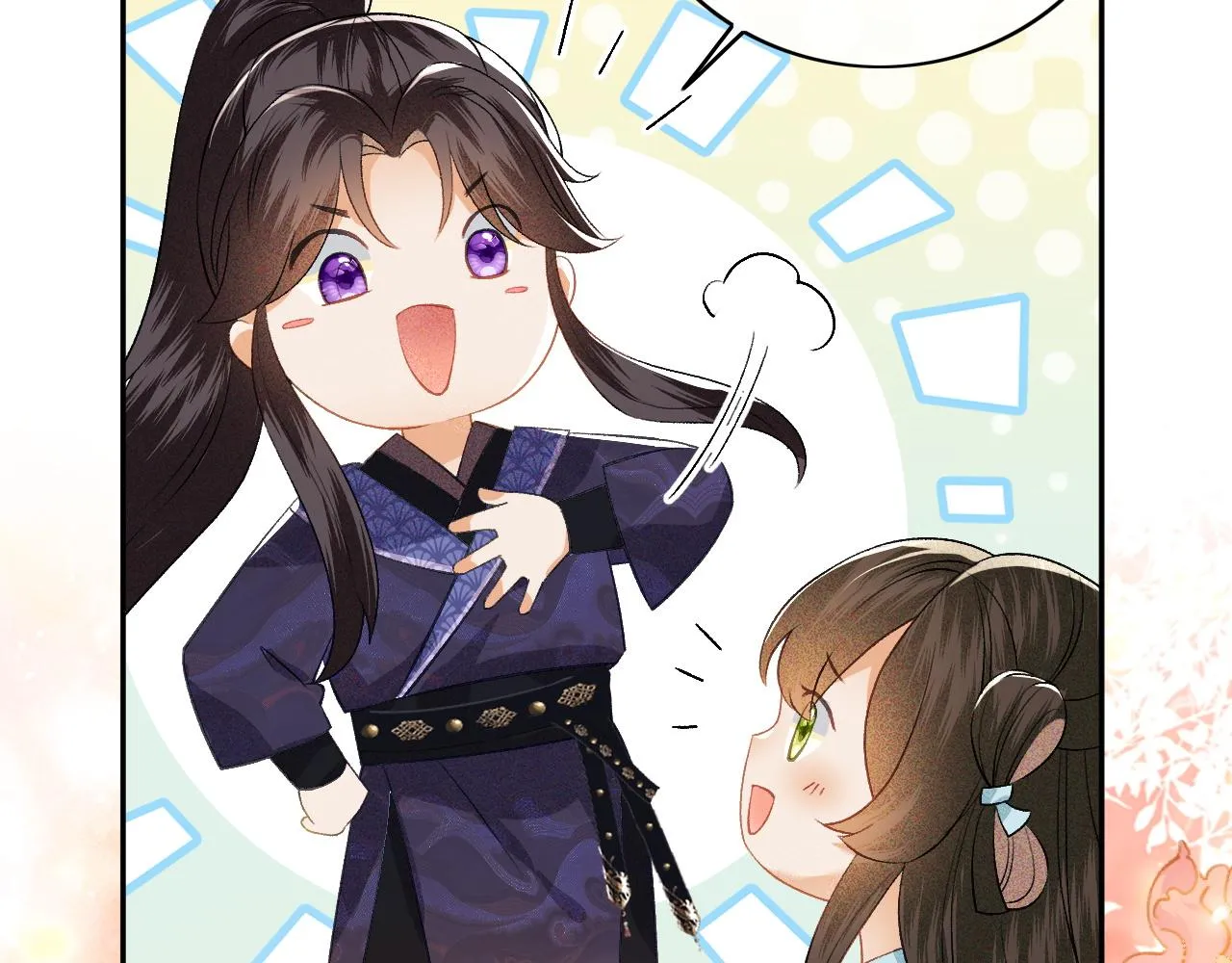 第5话 攻略皇子哥哥从我做起 第67页