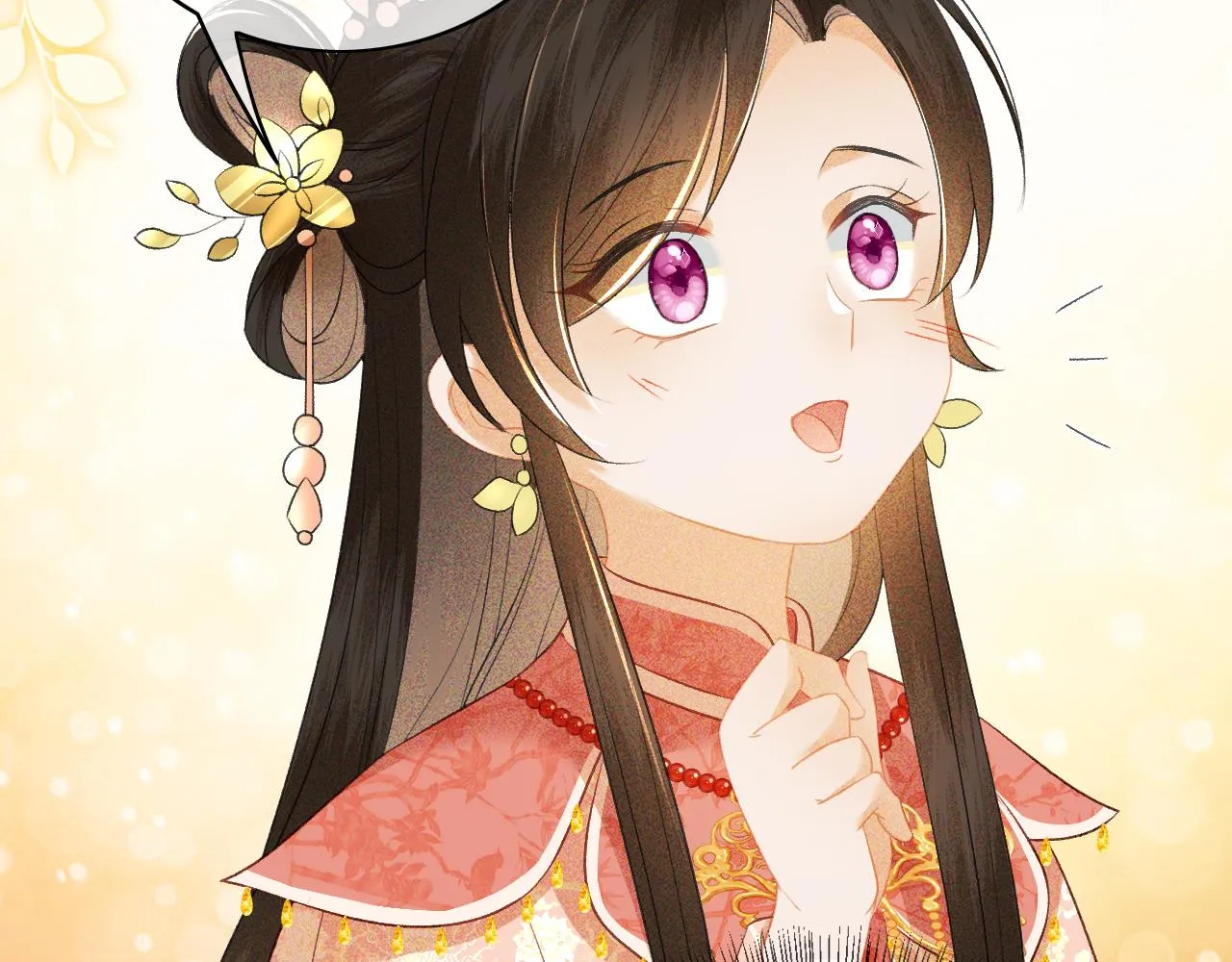 第5话 攻略皇子哥哥从我做起 第98页