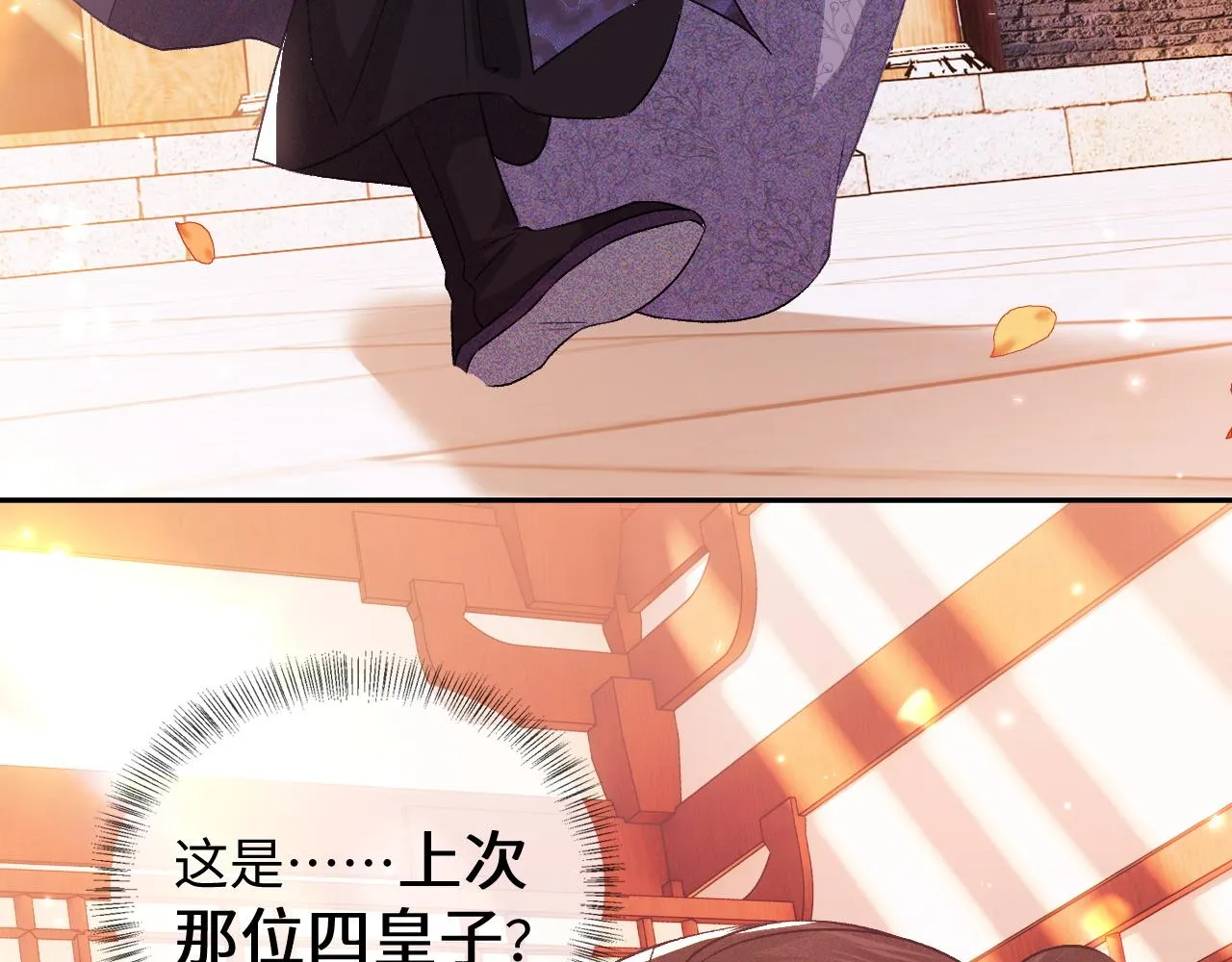 第4话 正面反击 第112页