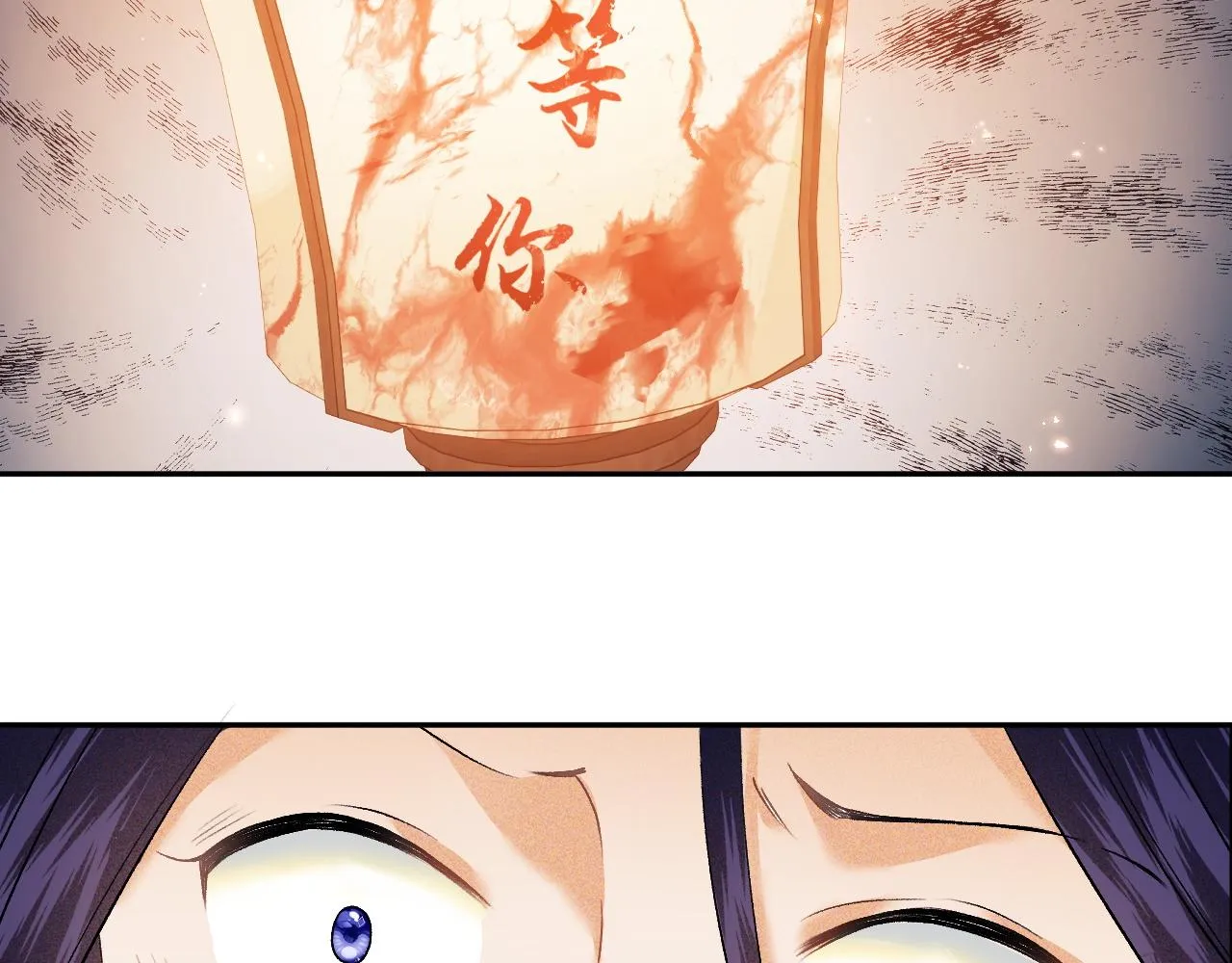 第4话 正面反击 第87页