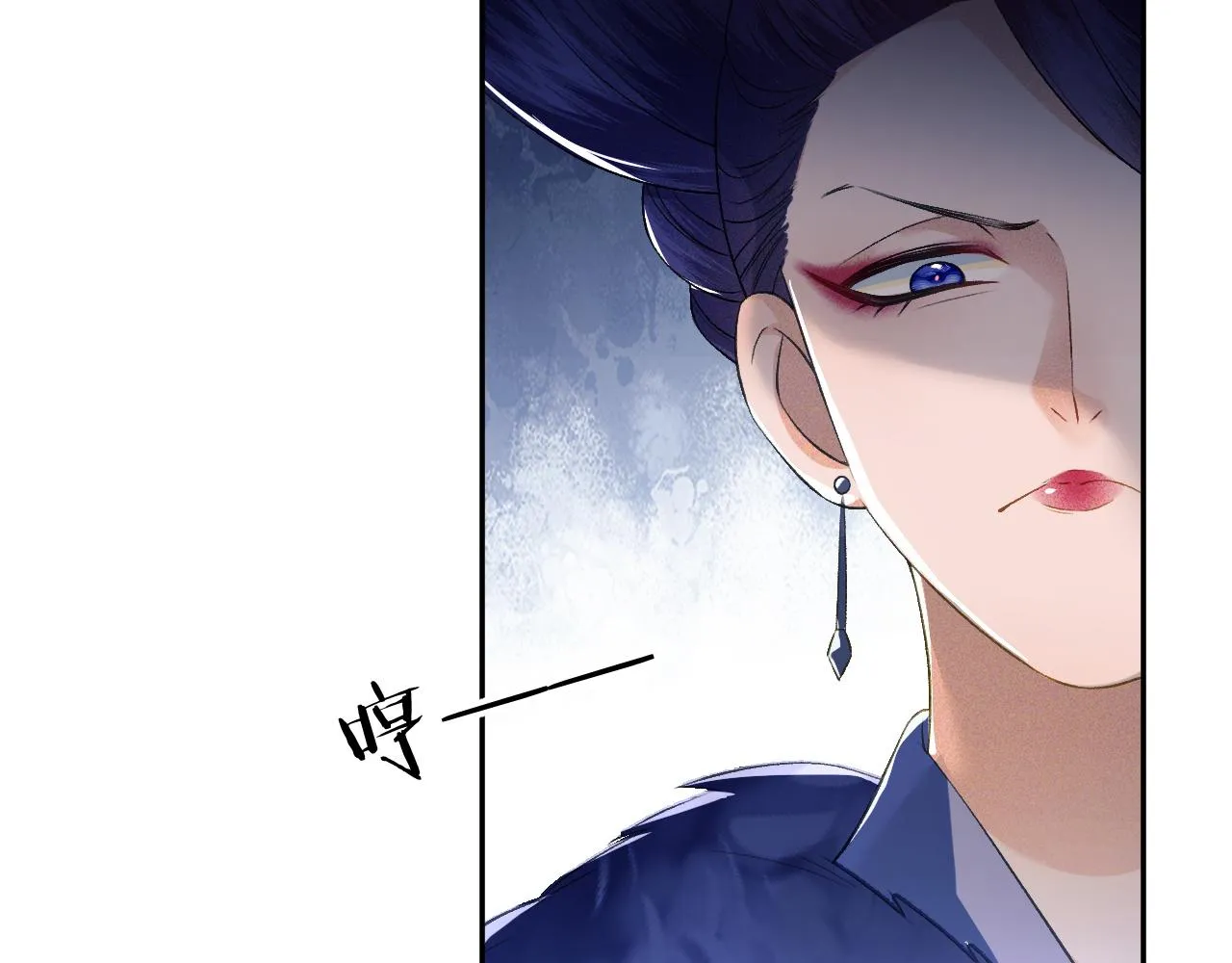 第4话 正面反击 第17页