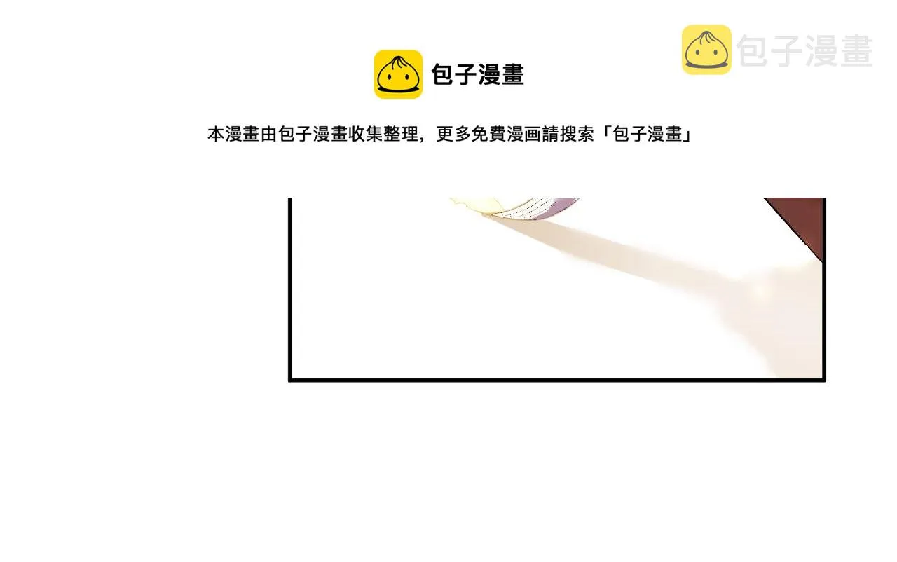 第4话 正面反击 第101页