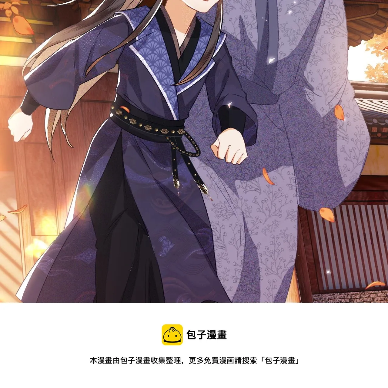 第4话 正面反击 第111页