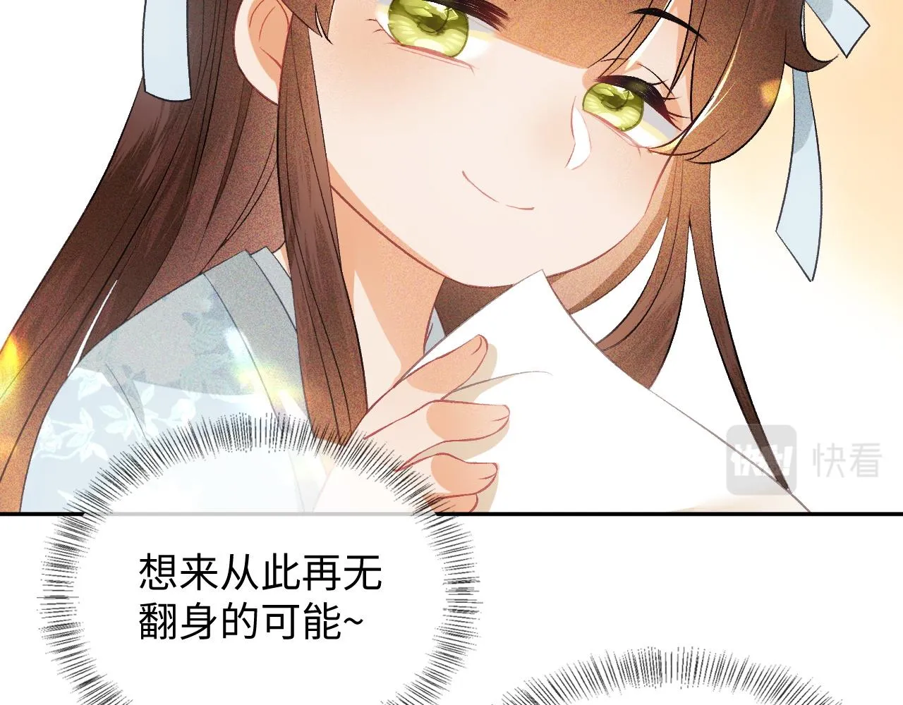 第4话 正面反击 第107页