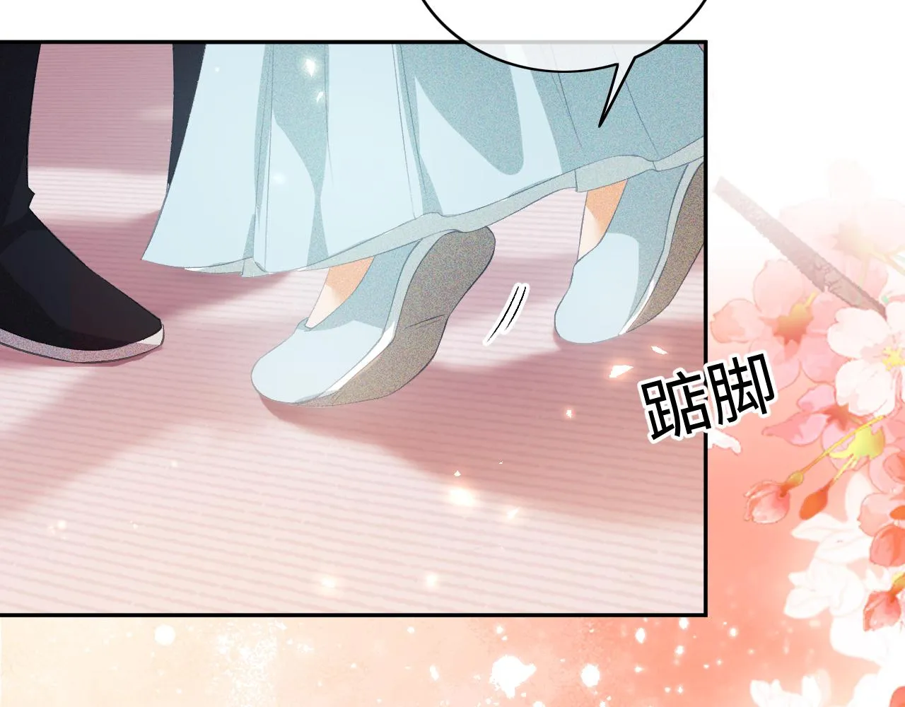 第4话 正面反击 第117页