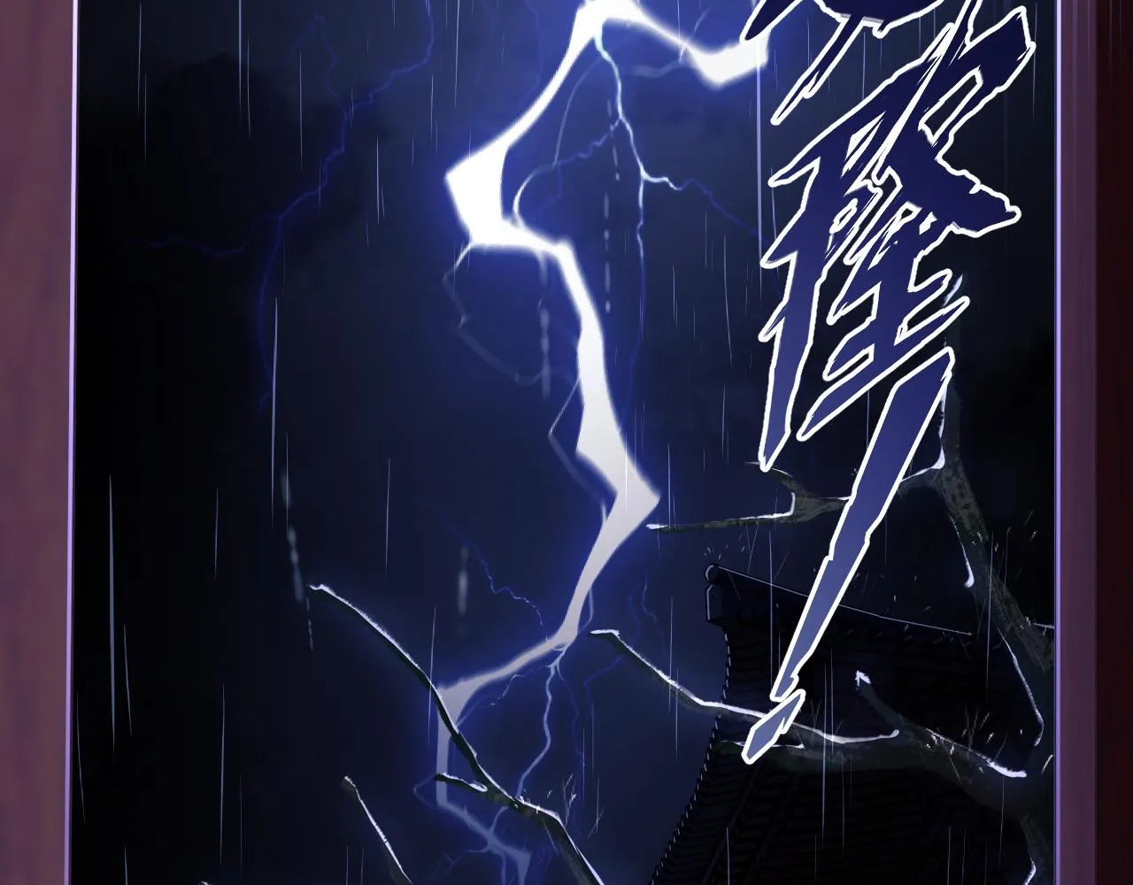 第4话 正面反击 第42页