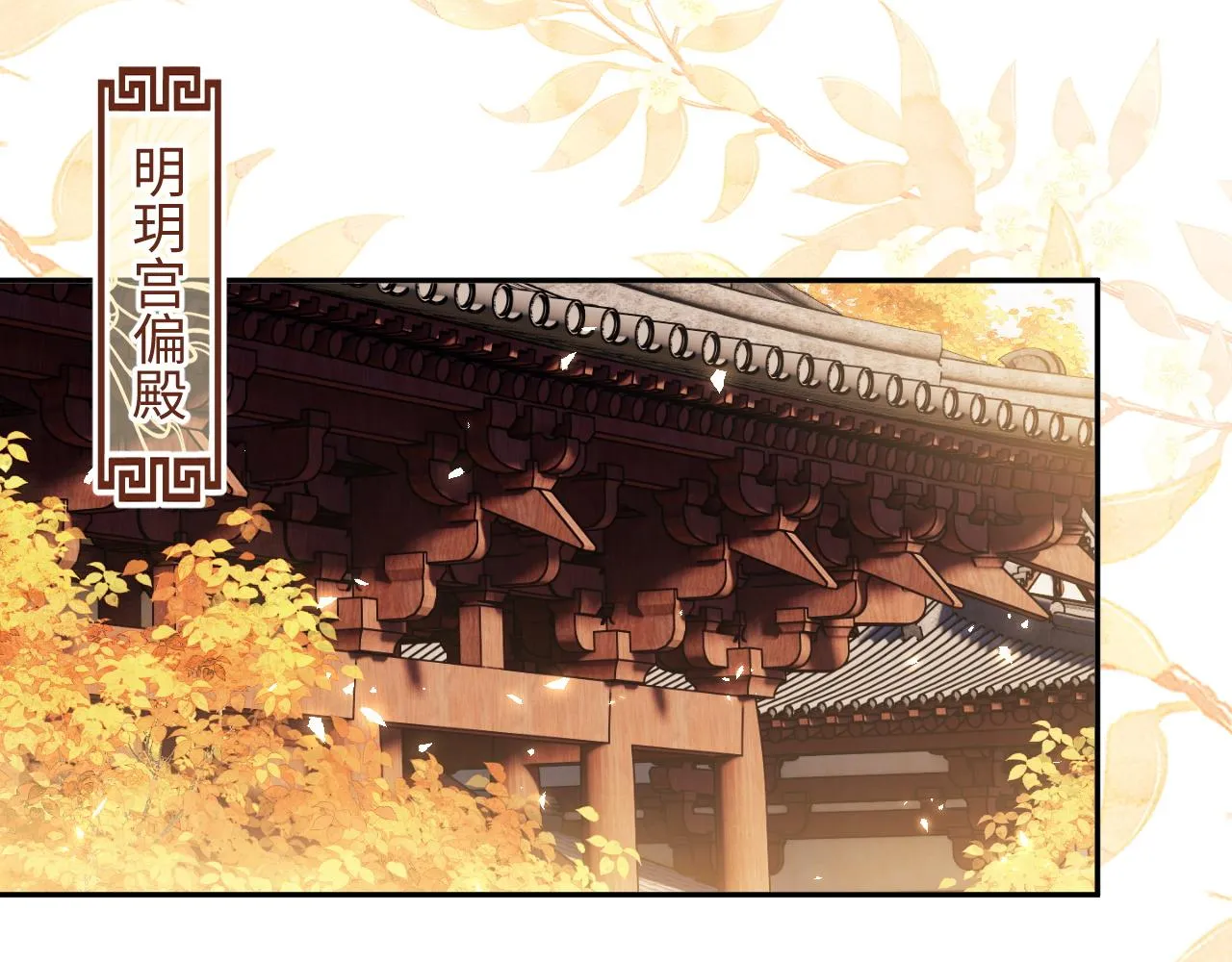第4话 正面反击 第93页
