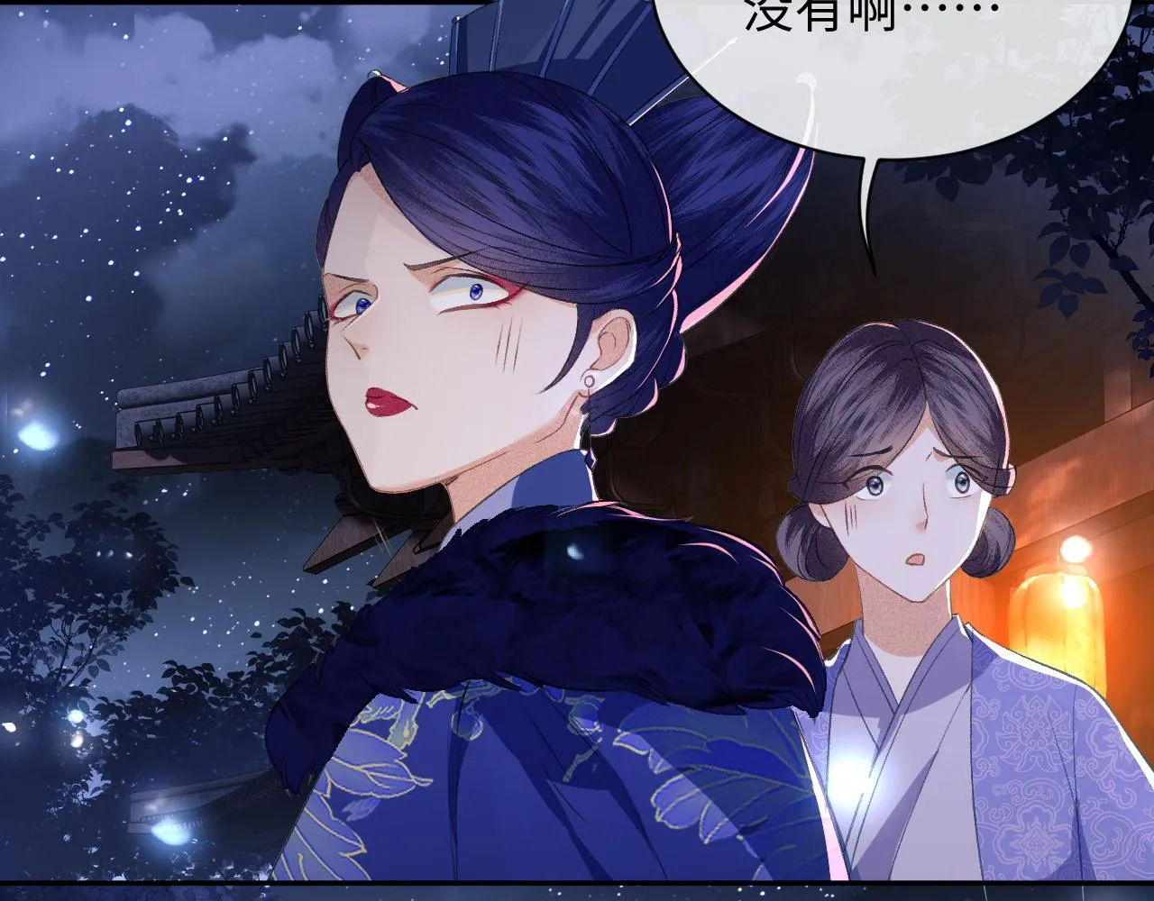 第4话 正面反击 第27页