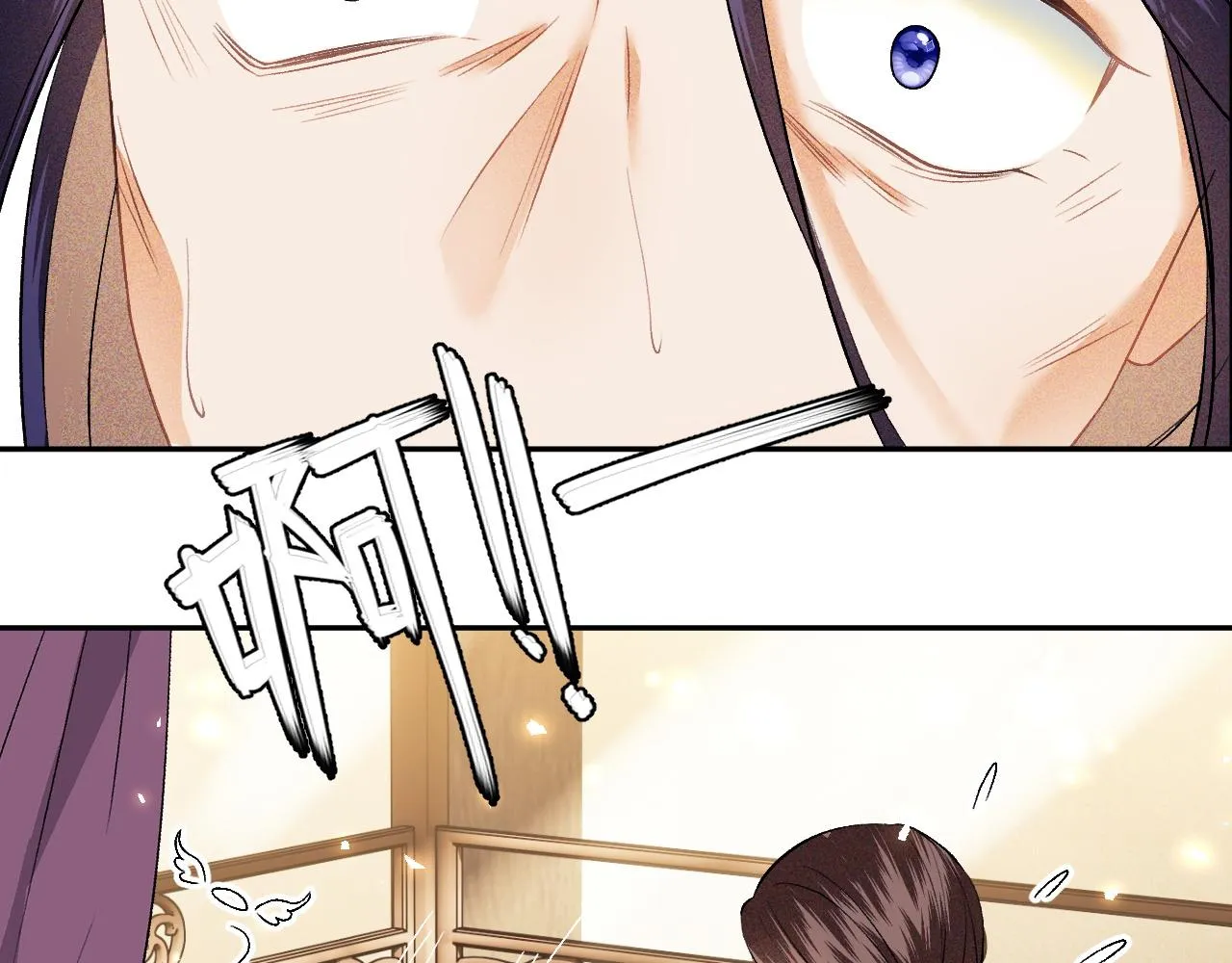 第4话 正面反击 第88页