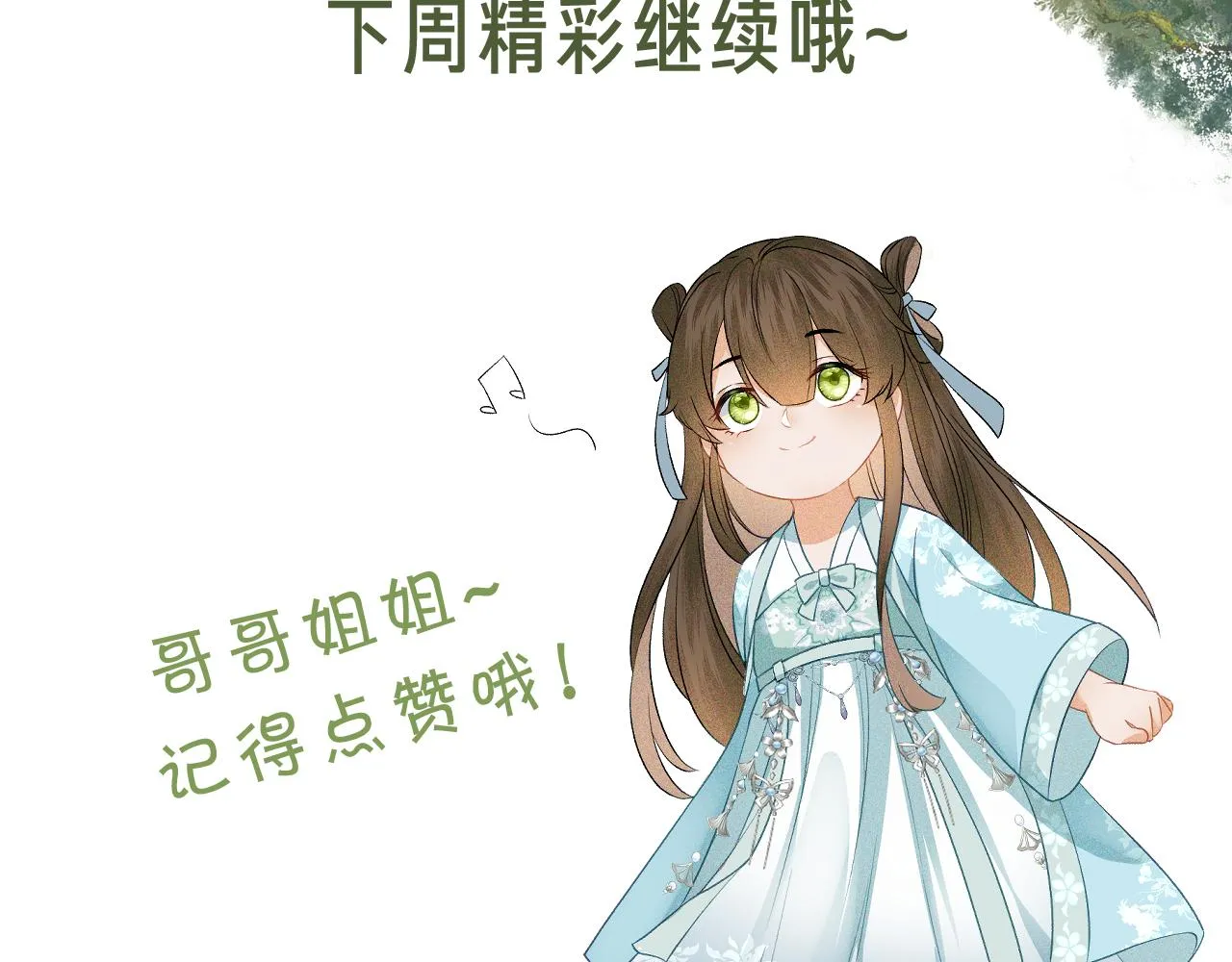 第4话 正面反击 第123页