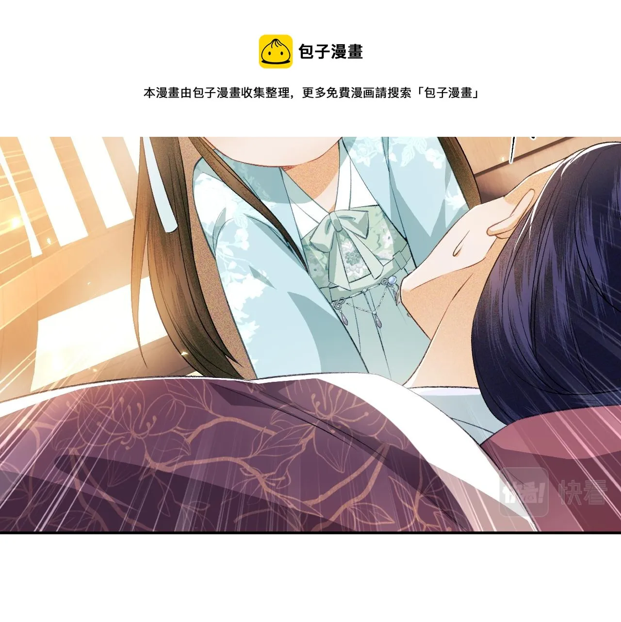 第4话 正面反击 第71页