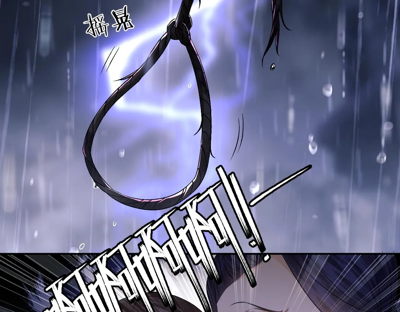 第4话 正面反击 第45页