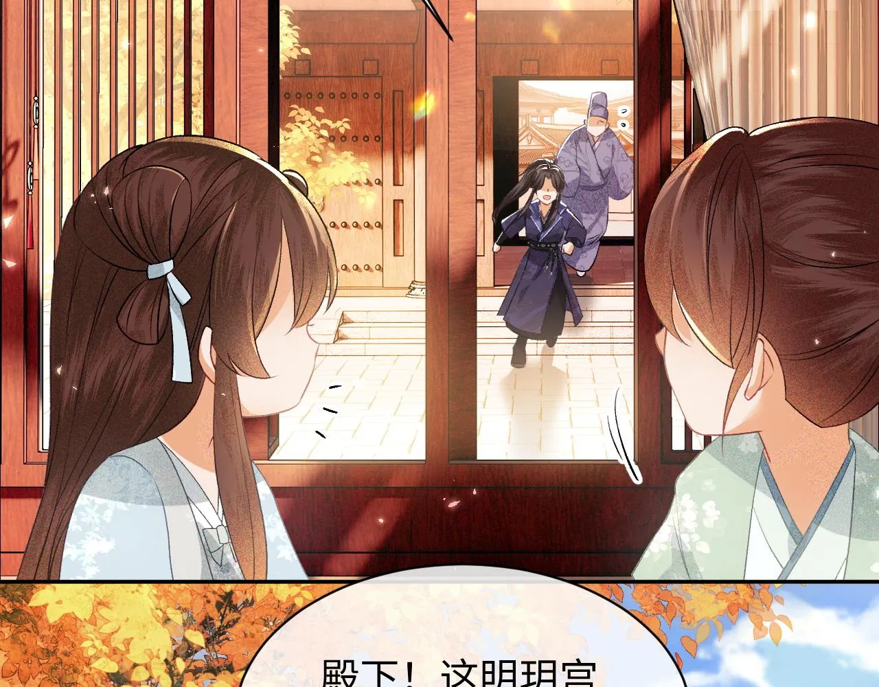 第4话 正面反击 第109页