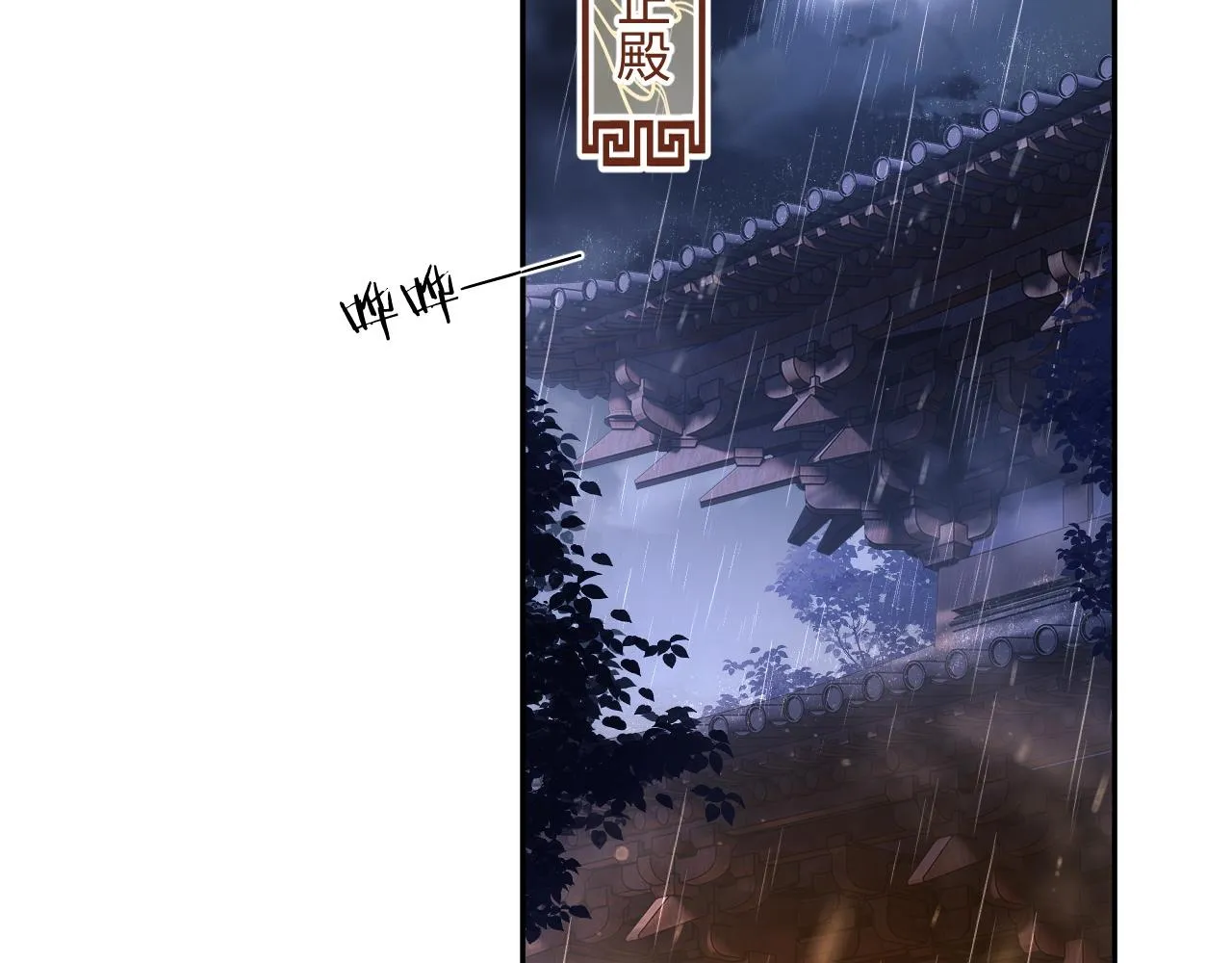第4话 正面反击 第32页