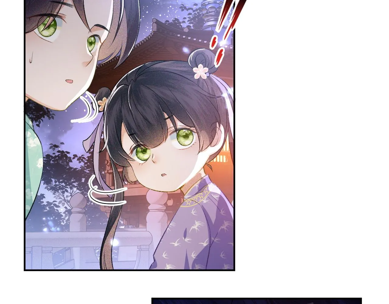 第4话 正面反击 第16页