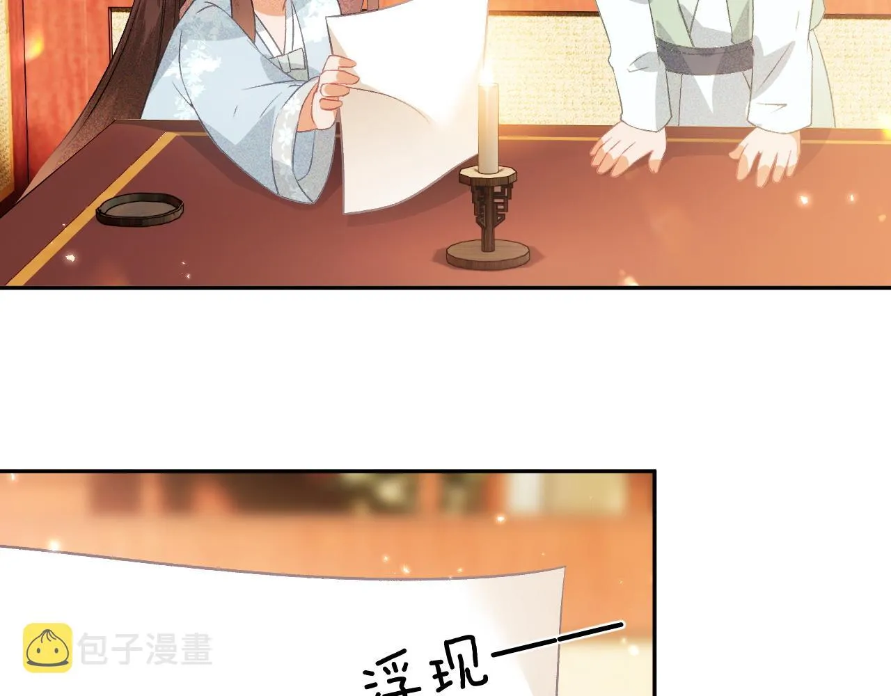 第4话 正面反击 第103页