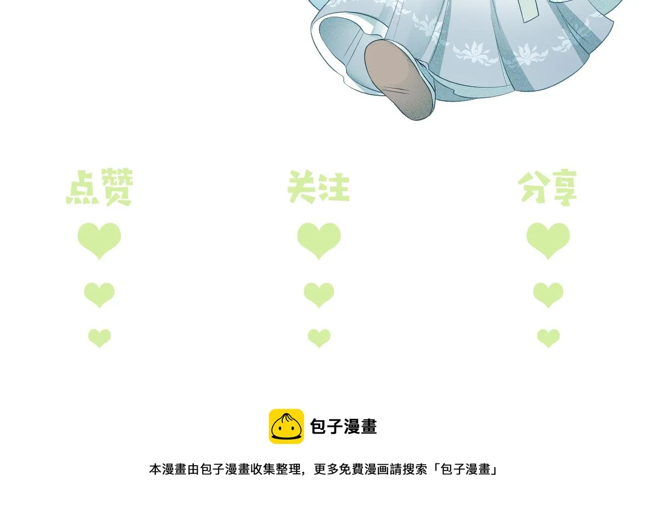 第4话 正面反击 第124页