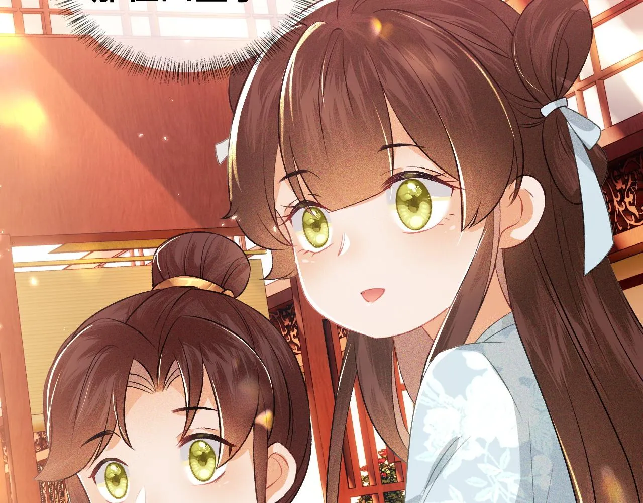 第4话 正面反击 第113页