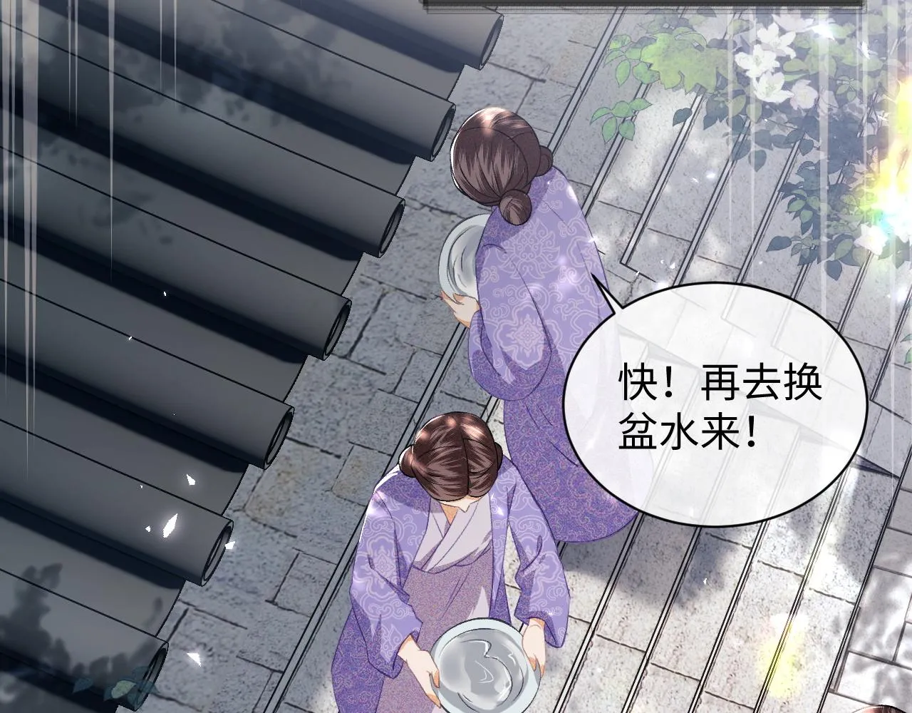 第4话 正面反击 第55页