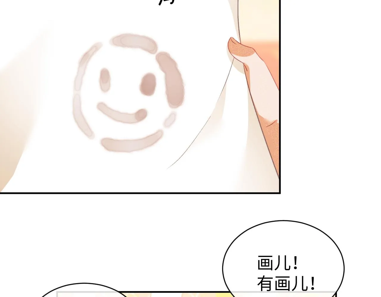第4话 正面反击 第104页