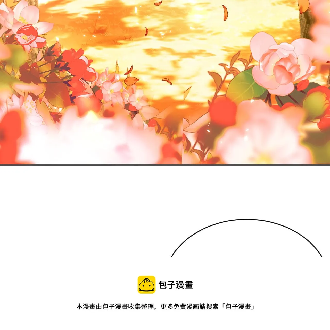 第3话 偶遇NPC哥哥 第49页