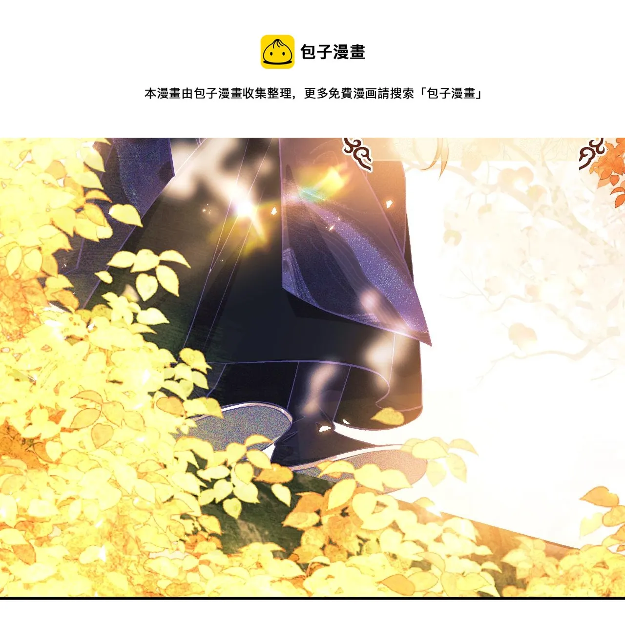 第3话 偶遇NPC哥哥 第57页