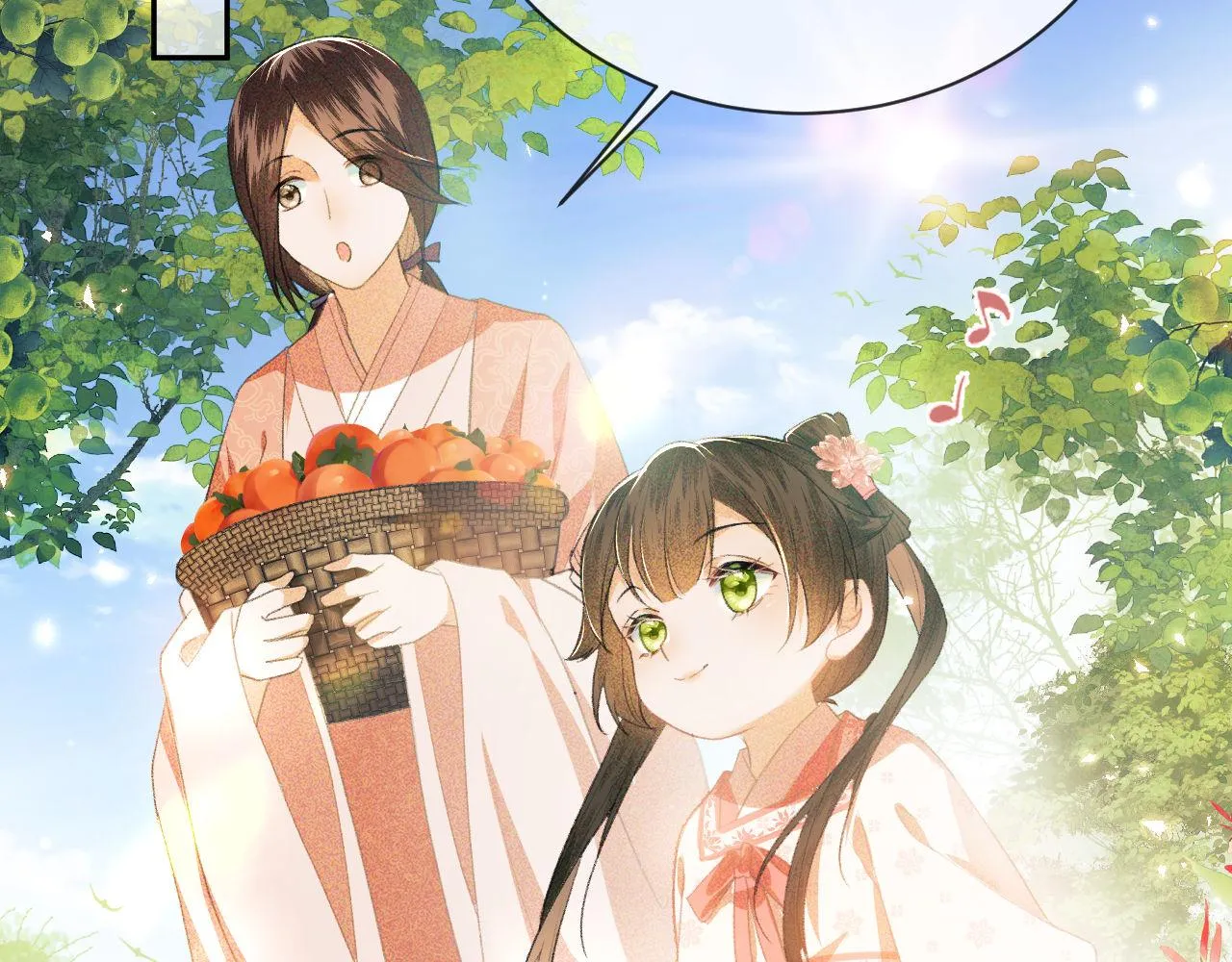 第3话 偶遇NPC哥哥 第110页