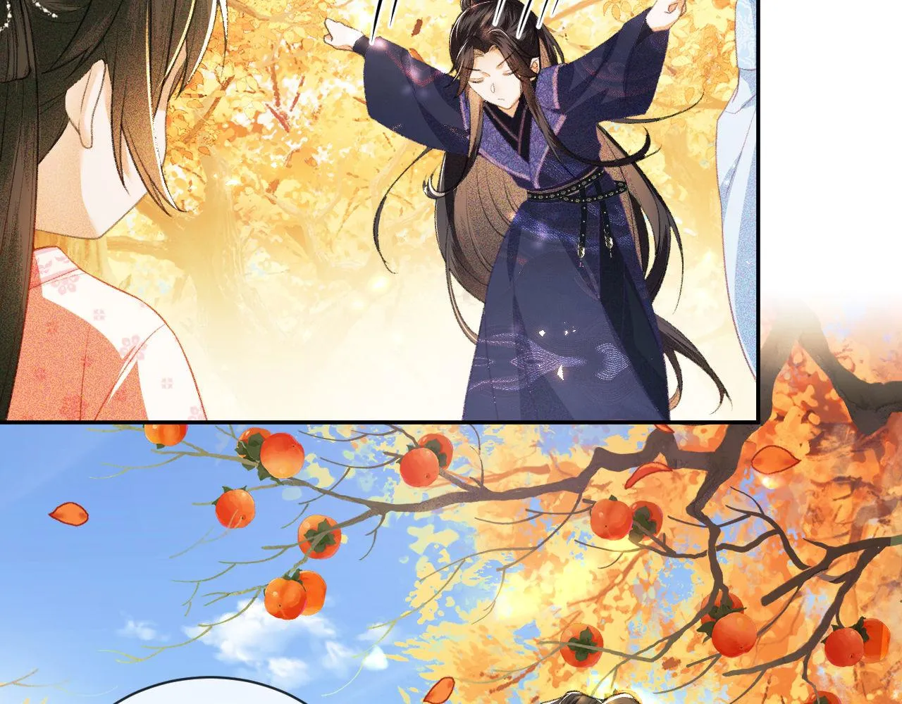 第3话 偶遇NPC哥哥 第70页