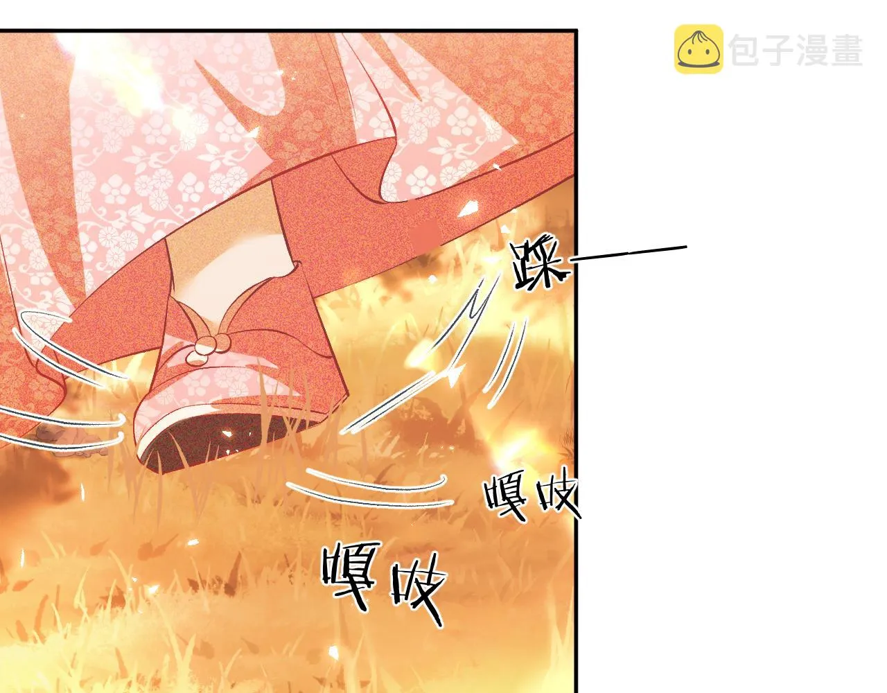 第3话 偶遇NPC哥哥 第60页