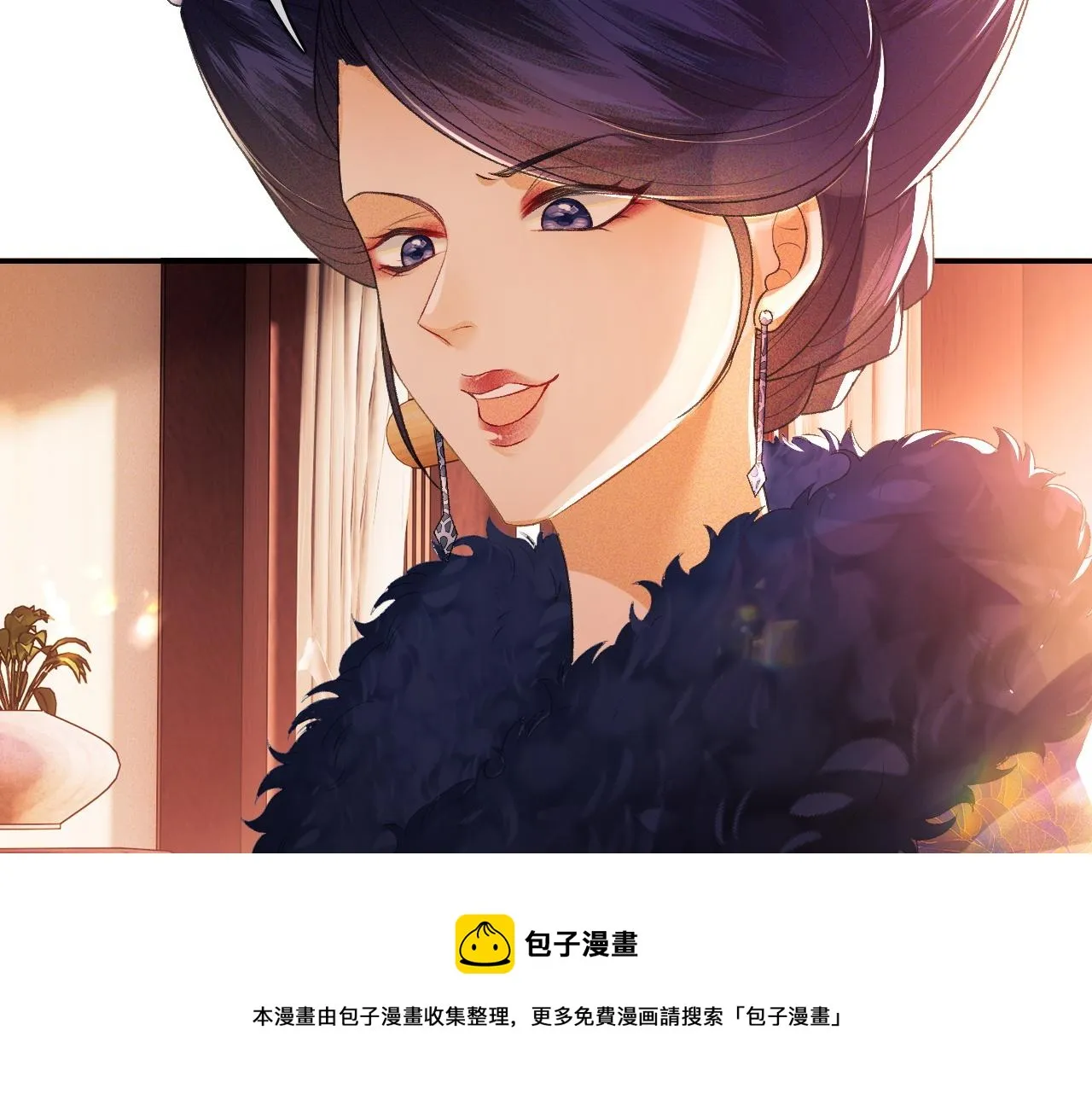 第2话 以牙还牙！ 第65页